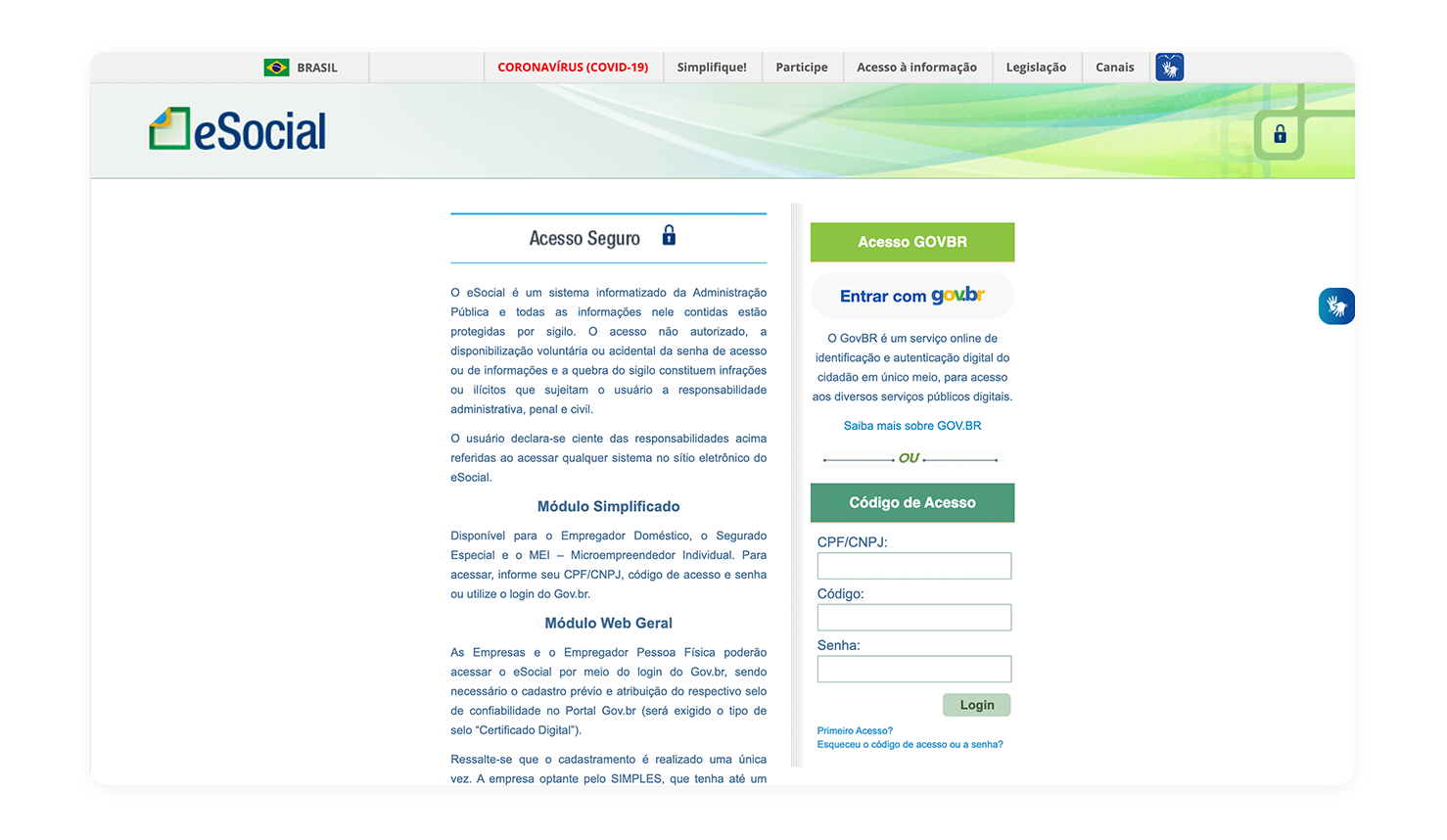 eSocial-1.png